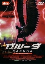 Garuda - £8.37 GBP