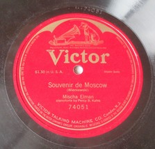 Mischa Elman &amp; Percy B. Kahn - Souvenir de Moscow - Victor 74051 - £15.37 GBP
