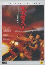 A Moment Of Romance Ii (1992) Aaron Kwok / Chien-Lien Wu Dvd New *Same Day Ship* - £15.97 GBP