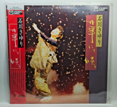 Laserdisc Sayuri Ishikawa – In the Blooming Season 石川さゆり – 華にて候 1991 - $39.95