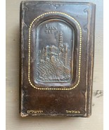 Vintage Bezalel Buch Tägliche Gebete״ Judaica Jerusalem - $124.04 CAD