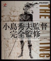 Metal Gear Solid 2 Sons of Liberty The Making Art Book RARE Hideo Kojima  - $133.65