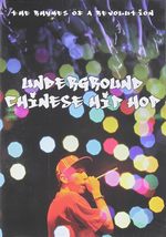 Underground Chinese Hip Hop Rated: Unrated  Format: DVD - £47.74 GBP