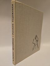 Rare - USSR - Chaliapin and Russian Artists ШАЛяпин и Русские Художники ... - $50.62