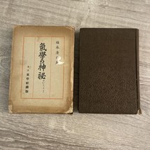 Mystery of Ki Science Book Kiyohami Fukunanga (Japanese Language) Astrology 1936 - £77.90 GBP