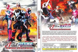 LIVE ACTION DVD ~ Kamen Rider Geats x Revice The Movie: Battle Royale ~... - £11.42 GBP