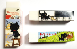 Kutsushita nyanko Eraser  Set SAN-X Cute Girls Rare 2007&#39;,2009&#39;,2010&#39; - £19.90 GBP