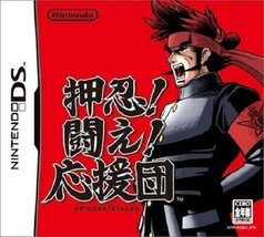Nintendo DS Osu Tatakae Ouendan Japan Game Japanese - £29.18 GBP