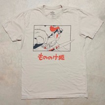 *READ* Princess Mononoke Anime Studio Ghibli Hayao Miyazaki T-shirt - Si... - $14.95