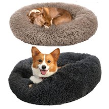 2 Pack Round Comfortable Anti-Slip Washable Dog Beds Brown Black - £22.15 GBP