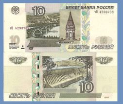 Russia P268c, (2004) 10 Rubles, bridge / Paraskeva Pyatnitsa Chapel UNC - £76.38 GBP