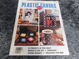 Plastic Canvas Corner Magazine May 1994 Granny Square Coasters - $2.99