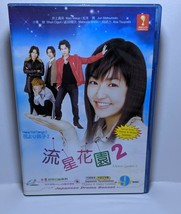 Japanese Drama VCD-Hana Yori Dango 2(Meteor Garden 2) - £25.18 GBP