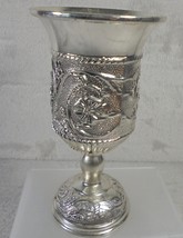 Legacy Judaica Silver Plated Metal Goblet Cup Embossed Floral Design 3&quot; x 5&quot; - £13.12 GBP