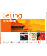 Beijing Popout Map - $11.43 CAD