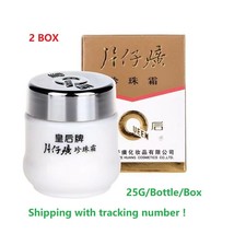 2BOX Pearl Cream Queen Brand for Skin Diseases and beauty care ointment ... - $414.57 MXN