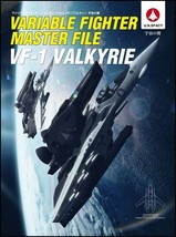 New Macross Art Book Variable Fighter Master File VF-1 Valkyrie Vol.2 From Japan - £46.79 GBP