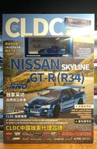INNO64 Nissan Skyline GT-R R34 CLDC Exclusive Blue Chrome Chinese Versio... - $84.90