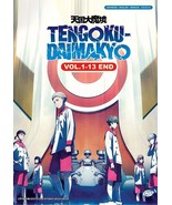 Tengoku Daimakyou (Heavenly Delusion) DVD (Anime) (English Dub) - $21.99