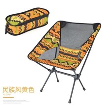  chair camping fishing chair moon chair aluminum alloy colorful ethnic wind beach chair thumb200