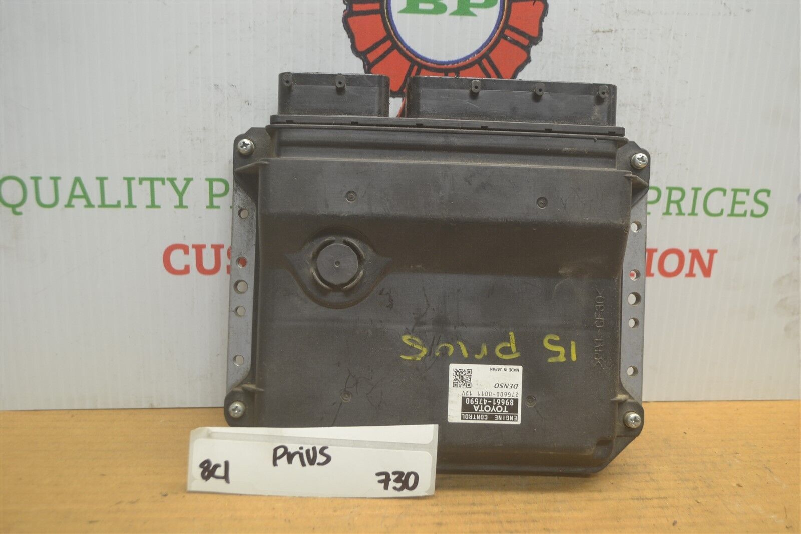 Primary image for 8966147590 Toyota Prius 2014-2015 Engine Control Unit ECU Module 730-8C1
