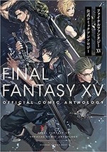 JAPAN Final Fantasy XV Official Comic Anthology (Manga Book) - £18.77 GBP