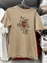 NWT UNIQLO UT NARUTO Shippuden Beige Graphic Short Sleeve T-shirt TEE - £21.21 GBP