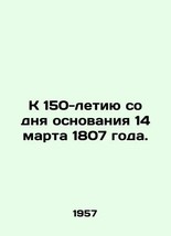 To the 150th anniversary of the founding of 14 March 1807. In Russian (ask us if - £313.86 GBP