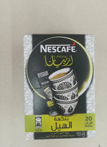 20 Sticks Arabiana Instant Arabic Coffee with Cardamom قهوة عربية سريعة التحضير - £23.94 GBP