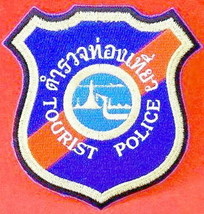 Tourist police Division Royal Thai Police Thailand Original Patch Rare - $13.10