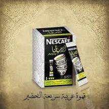 1 box  nescafe arabiana نسكافيه عربي - $30.00