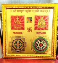 Shri Sampurna Laxmi Kuber Yantra For Wealth Increase Business Wall Hanging - £46.91 GBP