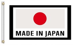 Made In Japan Sign Flag 3ft*5ft - £13.91 GBP