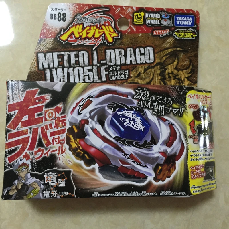 takara tomy beyblade spinning top toys BB28 BB43 BB47 BB70 BB88 Meteo L Drago - $23.36+