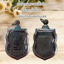 Thai Amulet Coin Somdej Style Lead Alloy Wat Ceremony Edition Stainless ... - $731.45 MXN