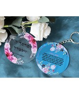 Acrylic Custom 10pcs,Friendship Key Ring,Handmade Gift,Round Hebrew Hamsa - £14.88 GBP