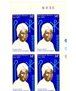 Bahamas Stamp International Women&#39;s Year1975.Rowena Rand,Mother,farmer+E... - $2.25