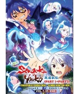 Sengoku Youko (Part 1+2) Yonaoshi Kyoudai-hen +Senma Konton-hen Eng Subt... - €30,05 EUR