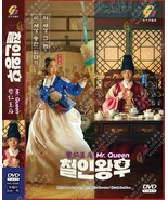 KOREAN DRAMA MR. QUEEN 哲仁王后 VOL.1-20 END DVD REGION ALL ENGLISH SUBTITLE - $98.00