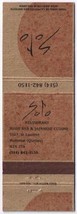 Matchbook Cover Soto Restaurant Sushi Bar &amp; Japanese Cuisine Montreal Quebec - £2.21 GBP