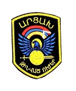 ARMENIAN ARTSAKH (NAGORNO KARABAKH) MILITARY ARMY PATCH - $354.15 MXN
