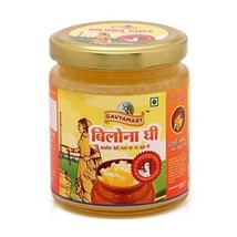 Pure Indian Foods Bilona Ghee, 100% Grass-Fed Original Kankrej A2 Cow Ghee - £61.88 GBP