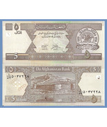 Afghanistan P66, 5 Afghanis, ancient coin / Bala Hissar (High Fortress) ... - $46.44 MXN
