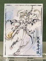 Goddess Doujin Anime Card Matte Water Ink Sketch Cards #46 Dark Magician Girl - £4.69 GBP