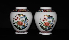 Pair of Imari Vases | Vintage Japanese Vases | Footed Ginger Jar - £74.45 GBP