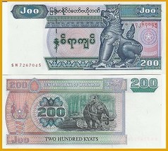 Myanmar Burma P78, 200 Kyat, chinze / elephant drags log UNC 2004 see UV... - $1.88