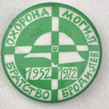 Ukraine Military Helmet Graves Button Vintage Pin Anti Soviet Russia 195... - $10.50
