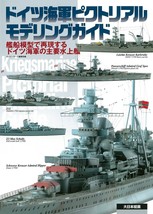 German Navy Warships Of W.W.Ii. Pictorial Modeling Guide Book Dainippon Kaiga - £35.64 GBP