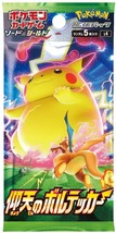 Pokemon Card Shocking Volt Tackle Booster Box S4 Japanese Amazing - £110.52 GBP
