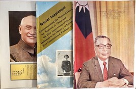 1975-1976 China Post Supplement Double Tenth National Day Taiwan Celebra... - $129.95